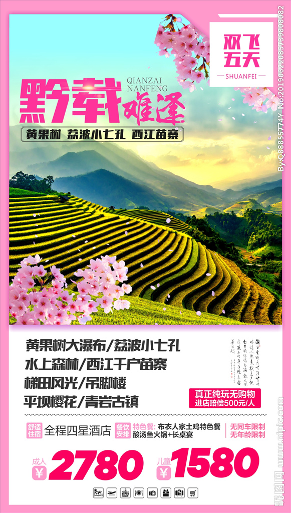 贵州设计图库与软件开发 双轮驱动，赋能品牌创新与数字化转型