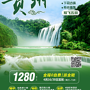 小传单广告设计在贵州软件开发中的创意与应用