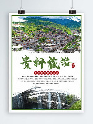 贵州都匀汉唐影视城建筑/城市免费下载_jpg格式_5412像素_编号35452034