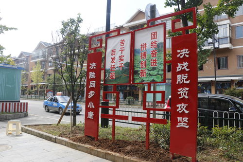 文明在行动 满意在贵州——2019活动综述与软件开发成果