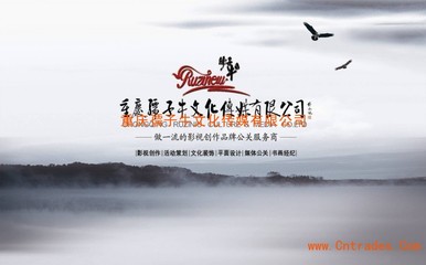 重庆孺子牛文化传媒携手贵州软件开发 创新融合，开启数字化转型新篇章